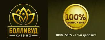Обзор Bollywood Casino: полный обзор платформы, игр, бонусов и финансовых возможностей
